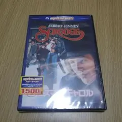 クリスマスキャロル　新品DVD