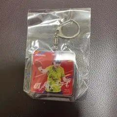 卓球WTT横浜チャンピオンズ会場限定ニッタクキーホルダー大藤沙月バタフライロゼナ