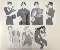 うらみちお兄さん 特典セット