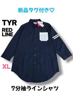 【TYR REDLINE】新品♡タグ付き 7分袖ラインシャツ XL　ネイビー　麻