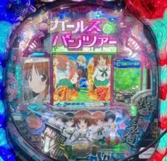 パチンコ実機 CR ガールズ＆パンツァー 319ver オート機能付 循環仕様 CRAガールズ&パンツァー99ver.（パチンコ）スペック・保留