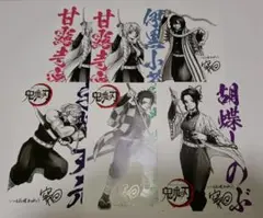 銀魂 TheFINAL 特典 鬼滅の刃 ポストカード