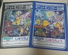 ポケットモンスター 自由帳 シール付き 黒/青