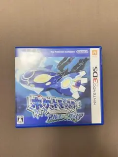 ポケットモンスター アルファサファイア（3DS）