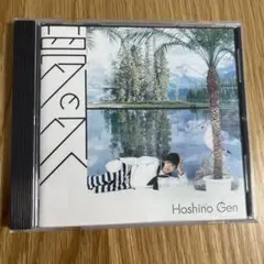 星野源 夢の外へ