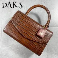 希少✨️ DAKS ダックス ハンドバッグ クロコ型押し ゴールド金具 ブラウン