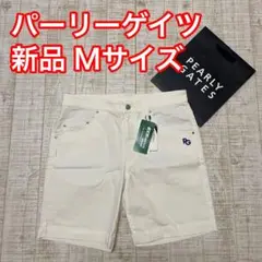 新品 パーリーゲイツ ハーフパンツ シンプル ホワイト Mサイズ（4）