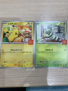 ポケモンカード