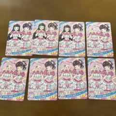 プリパラ トレーディングカード 10枚セット