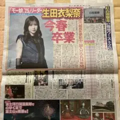 2025年最新】市川左近の人気アイテム - メルカリ