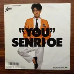 大江千里 / YOU 　　　EPレコード