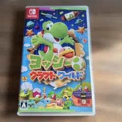 ヨッシー クラフトワールド Nintendo Switch
