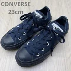★ コンバース CONVERSE オールスター モノカラーズ 23cm ネイビー