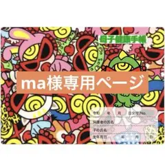 Mサイズ