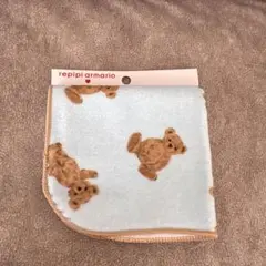 repipi armario ハンドタオル 新品未開封