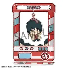 SAKAMOTO DAYS きゃらきゃっちゃ～　南雲