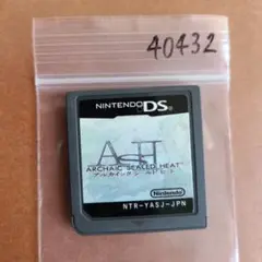 ARCHAIC SEALED HEAT