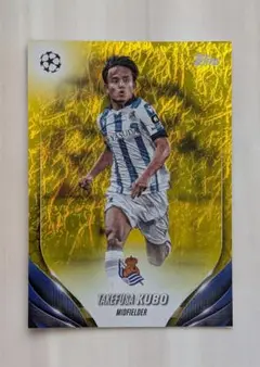 久保建英 2024 Topps UEFA 50枚限定カード 日本代表 シリアル