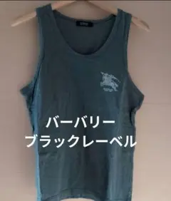 グレー　バーバリー　ブラックレーベル　タンクトップ　サイズ3