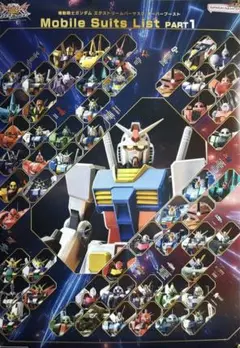 2025年最新】exvs ポスターの人気アイテム - メルカリ