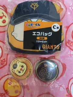 ジャイアンツ エニマイ くじ ジャビット 大城卓三