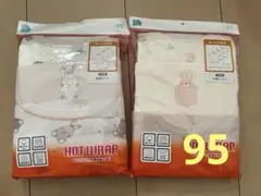 Item thumbnail for item 550d84ea-3c2f-4ffa-ad0c-b40c4e8b0d09