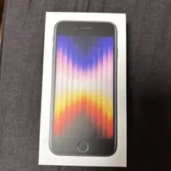 Apple iPhone SE (ミッドナイト) 本体と充電ケーブル