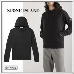 STONE ISLAND 22AW パーカー