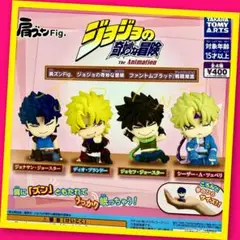 【ガチャ】肩ズンFig. ジョジョの奇妙な冒険 ファントムブラッド/戦闘潮流