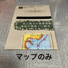 【マップのみ】SFC セプテントリオン