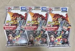 【新品未開封】爆丸カードブースターパックvol.1 3パック