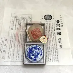 2025年最新】乾隆年製 書の人気アイテム - メルカリ