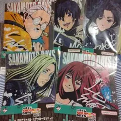 一番くじ SAKAMOTO DAYS J賞5種