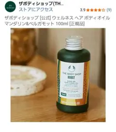 Item thumbnail for item 68283b9e-1661-40f3-9936-f0a1916fa542