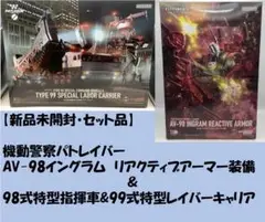 2025年最新】moderoidレイバーキャリアの人気アイテム - メルカリ