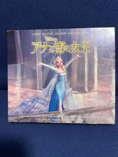 「アナと雪の女王」オリジナル・サウンドトラック-デラックス・エディション-