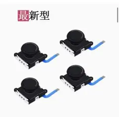 ★人気商品★Switch NS Joy-con用スティック交換 修理パーツ4個