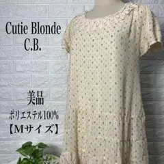 Cutie Blonde ポリ100%半袖ひざ丈ワンピース 【Mサイズ】★美品★