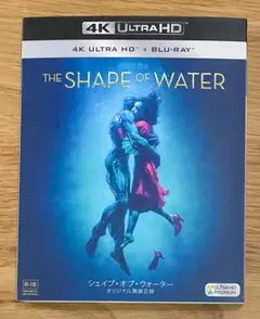 2025年最新】シェイプ・オブ・ウォーター ブルーレイの人気
