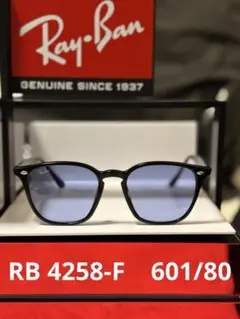 ★ほぼ未使用★RB4258-F 601/80★大人気モデル★RayBan