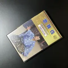 歌舞伎特選DVDコレクション 82 研辰の討たれ DVD