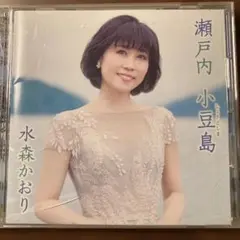 水森かおり 小豆島 Type-A