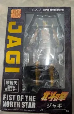 超像可働ジャギ　新品未使用 超像可動『北斗の拳』 「ジャギ」 / MEDICOS ONLINE SHOP