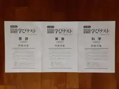 2025年最新】マイファーストテストの人気アイテム - メルカリ