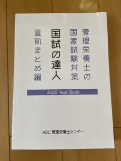 Item thumbnail for item 3cebdf81-b348-4af6-b0bb-01dc68ba269e