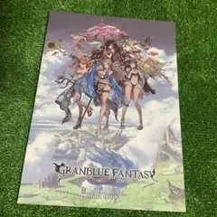 グラブル コミケ限定 staff book レア本 グランブルーファンタジー