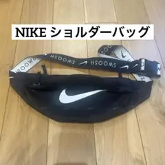 美品 NIKE ショルダーバッグ ロゴ ブラック
