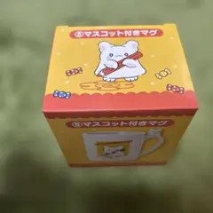 サンリオ当りくじ はなまるおばけ　マスコット付きマグ