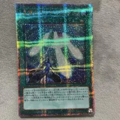遊戯王　星霜のペンデュラムグラフ　25thシク　25thシークレットレア