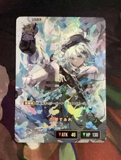 Xross Stars クロススターズ 花芽すみれ LRP